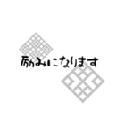 こぎんスタンプ丁寧言葉（個別スタンプ：31）
