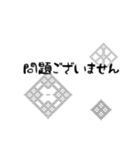 こぎんスタンプ丁寧言葉（個別スタンプ：36）