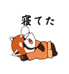 お手伝いレッサーパンダ（個別スタンプ：1）