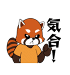 お手伝いレッサーパンダ（個別スタンプ：2）