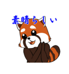 お手伝いレッサーパンダ（個別スタンプ：4）