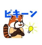 お手伝いレッサーパンダ（個別スタンプ：8）