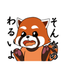 お手伝いレッサーパンダ（個別スタンプ：11）