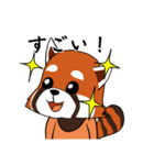 お手伝いレッサーパンダ（個別スタンプ：23）