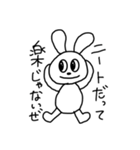ニートうさぎのにー子（個別スタンプ：1）