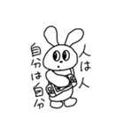 ニートうさぎのにー子（個別スタンプ：2）