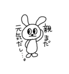 ニートうさぎのにー子（個別スタンプ：4）