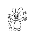 ニートうさぎのにー子（個別スタンプ：6）