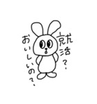 ニートうさぎのにー子（個別スタンプ：7）