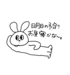 ニートうさぎのにー子（個別スタンプ：8）