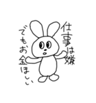 ニートうさぎのにー子（個別スタンプ：11）