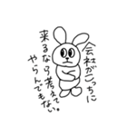ニートうさぎのにー子（個別スタンプ：14）