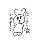 ニートうさぎのにー子（個別スタンプ：16）