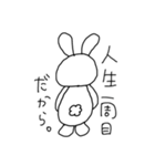 ニートうさぎのにー子（個別スタンプ：18）