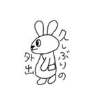 ニートうさぎのにー子（個別スタンプ：19）
