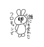 ニートうさぎのにー子（個別スタンプ：20）