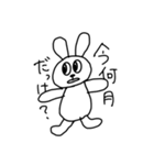 ニートうさぎのにー子（個別スタンプ：21）