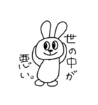ニートうさぎのにー子（個別スタンプ：22）