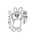 ニートうさぎのにー子（個別スタンプ：23）