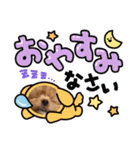 とりきむのすたんぷ（個別スタンプ：3）