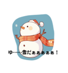 AI雪だるMAN（個別スタンプ：6）