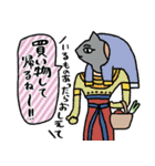 古代エジプト・家族連絡☆pocaママ（個別スタンプ：5）