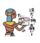 古代エジプト・家族連絡☆pocaママ（個別スタンプ：6）