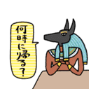 古代エジプト・家族連絡☆pocaママ（個別スタンプ：11）