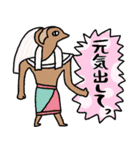 古代エジプト・家族連絡☆pocaママ（個別スタンプ：19）