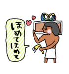 古代エジプト・家族連絡☆pocaママ（個別スタンプ：20）