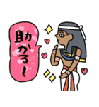 古代エジプト・家族連絡☆pocaママ（個別スタンプ：22）