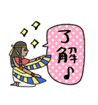 古代エジプト・家族連絡☆pocaママ（個別スタンプ：39）