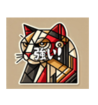 強いキュビズム猫スタンプ（個別スタンプ：1）