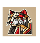 強いキュビズム猫スタンプ（個別スタンプ：3）