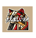 強いキュビズム猫スタンプ（個別スタンプ：5）
