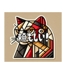 強いキュビズム猫スタンプ（個別スタンプ：6）