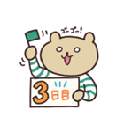 毎日クマんが（レコーディング）（個別スタンプ：3）