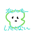 しらたまと緑の生物のスタンプ（個別スタンプ：3）