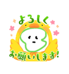 しらたまと緑の生物のスタンプ（個別スタンプ：4）