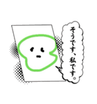 しらたまと緑の生物のスタンプ（個別スタンプ：7）