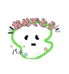 しらたまと緑の生物のスタンプ（個別スタンプ：12）