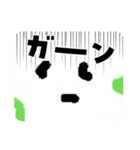 しらたまと緑の生物のスタンプ（個別スタンプ：14）