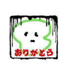 しらたまと緑の生物のスタンプ（個別スタンプ：15）