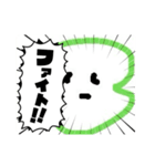 しらたまと緑の生物のスタンプ（個別スタンプ：16）