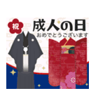 【祝】成人の日【おめでとう】（個別スタンプ：4）