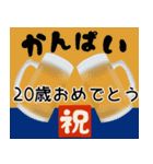 【祝】成人の日【おめでとう】（個別スタンプ：9）