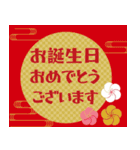 【祝】成人の日【おめでとう】（個別スタンプ：11）