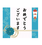 【祝】成人の日【おめでとう】（個別スタンプ：14）