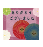 【祝】成人の日【おめでとう】（個別スタンプ：15）