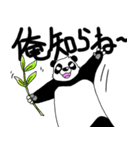 くまったくまたち7（個別スタンプ：4）